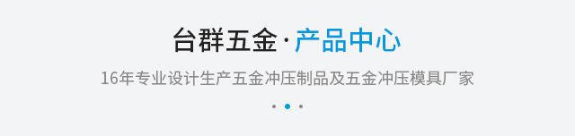 产品中心