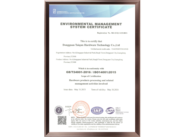 ISO14001英文...
